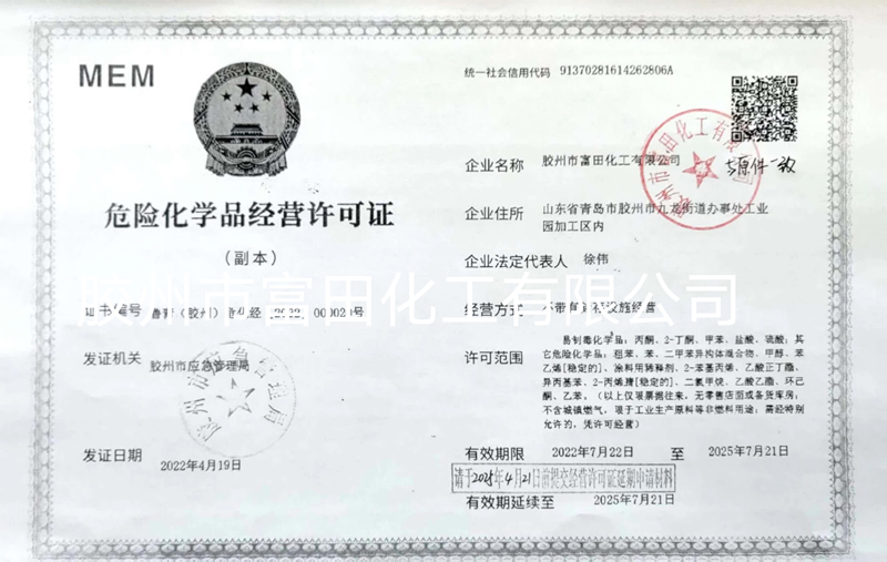 微信圖片_20221212153820.jpg