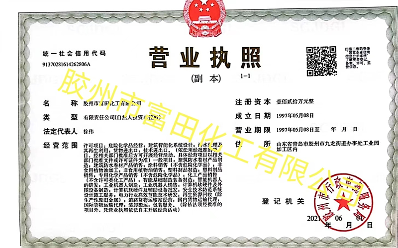 微信圖片_20230210142327.jpg